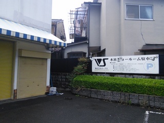 IMG_20140607_151650.jpg