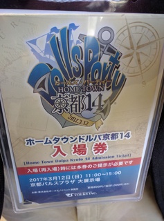 IMG_20170312_093757.jpg
