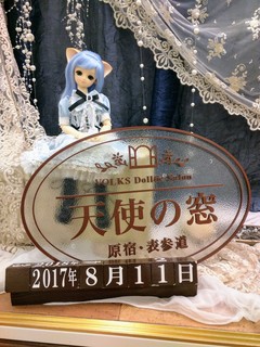 IMG_20170811_163859.jpg