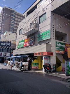 IMG_20180818_094441.jpg